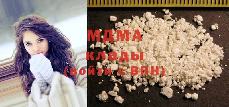 MDMA Molly  Болхов 