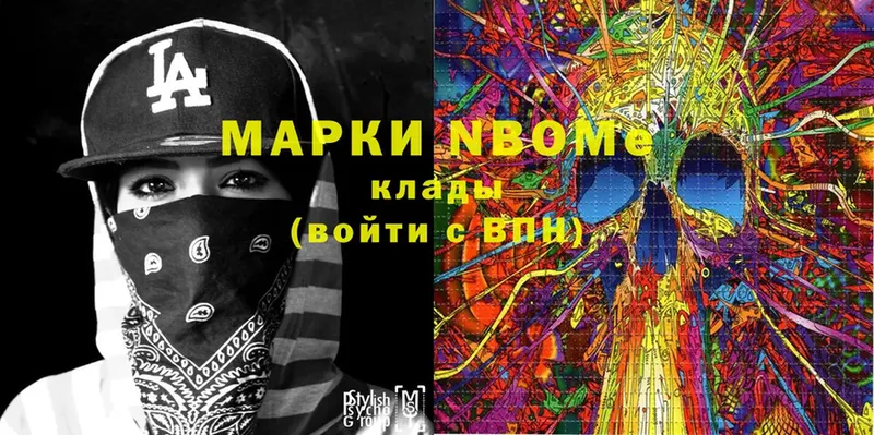 наркота  Болхов  Марки NBOMe 1,8мг 